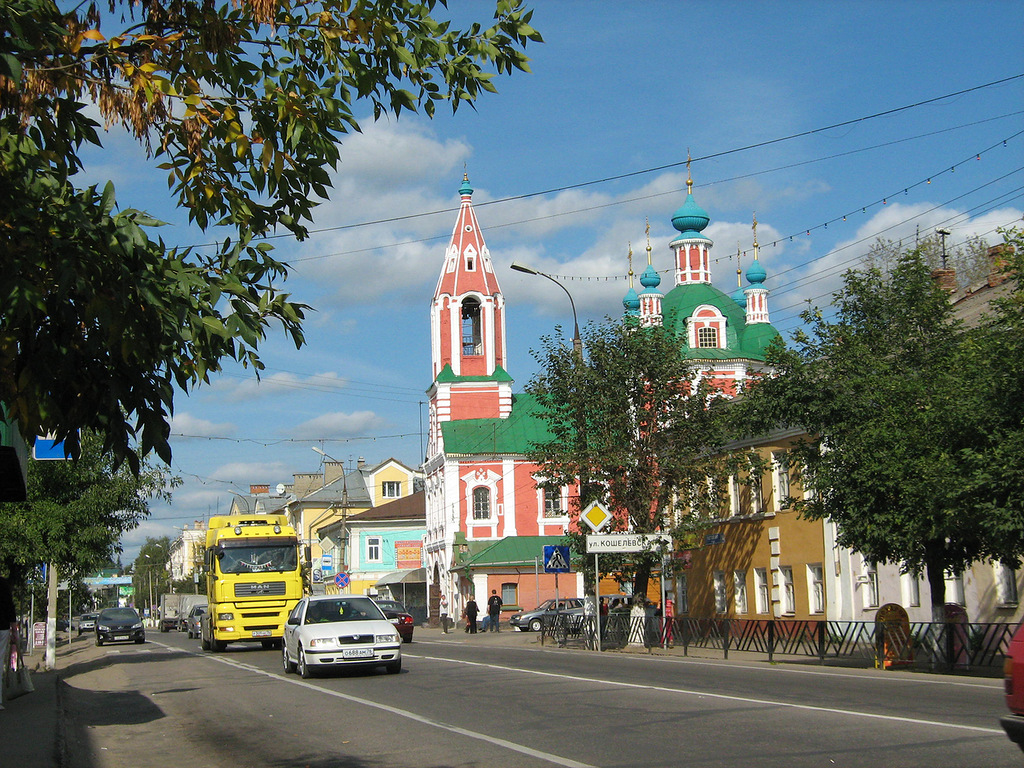 Pereslavl-Zalesskiy